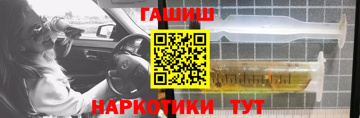 Гашиш Ice-O-Lator Ейск