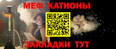 индика Кумертау