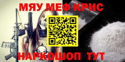 экстази Кунгур
