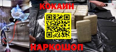 экстази Кунгур