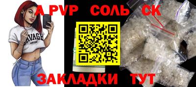 герыч Кулебаки
