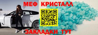экстази Кунгур