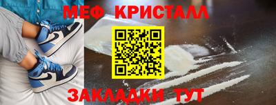 экстази Кунгур