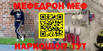 индика Кумертау