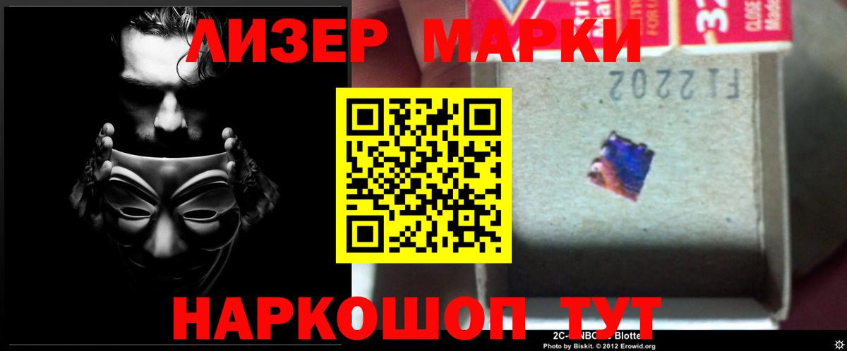 ЛСД экстази ecstasy  Лсд 25 экстази ecstasy  Ейск  Вход с VPN 