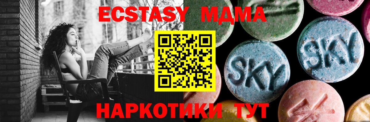 MDMA Molly Ейск