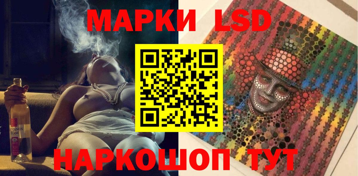 Ейск  Марки NBOMe 1500мкг  Вход с VPN  Марки NBOMe 1500мкг 
