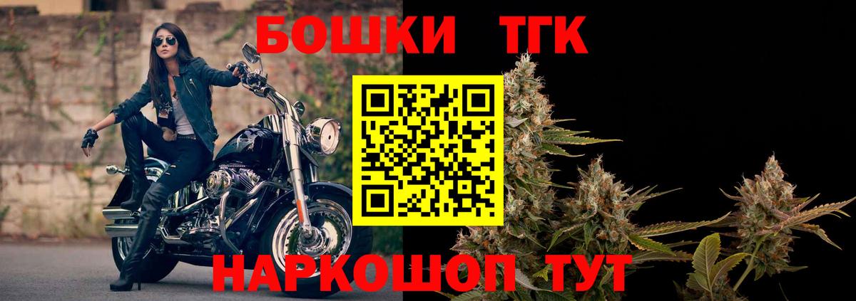 МАРИХУАНА конопля  Вход с VPN  Шишки марихуана THC 21%  Ейск  МАРИХУАНА сатива 